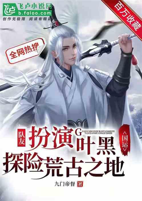 天启联盟