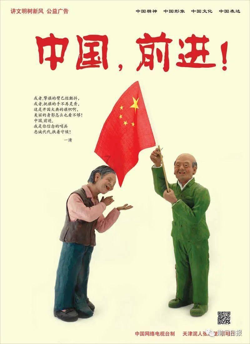 旗帜的传说2